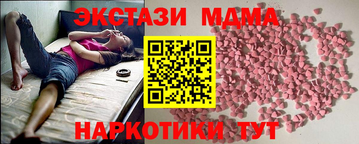 Ecstasy louis Vuitton  ЭКСТАЗИ  Лабинск  закладки  Вход с VPN 
