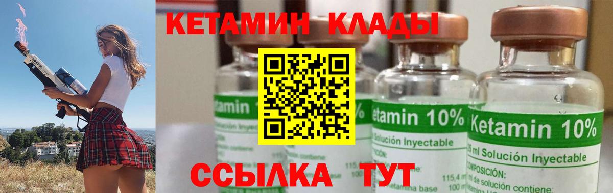 Гашиш  Вход с VPN  COCAIN  МДМА  Конопля  Лабинск  МЕФ кристаллы 