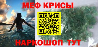 ГАЛЛЮЦИНОГЕННЫЕ ГРИБЫ Бугуруслан