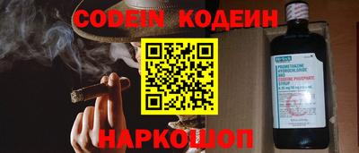 мефедрон VHQ Будённовск