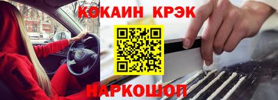 мефедрон VHQ Будённовск