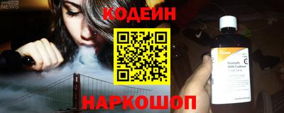 мефедрон VHQ Будённовск