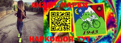 ГАЛЛЮЦИНОГЕННЫЕ ГРИБЫ Бугуруслан