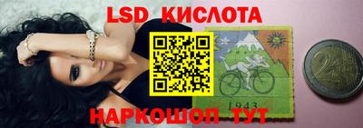 ГАЛЛЮЦИНОГЕННЫЕ ГРИБЫ Бугуруслан