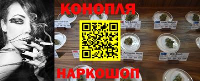 мефедрон VHQ Будённовск