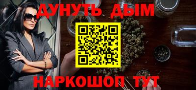 марки lsd Бузулук