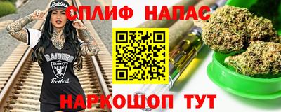 мефедрон VHQ Будённовск