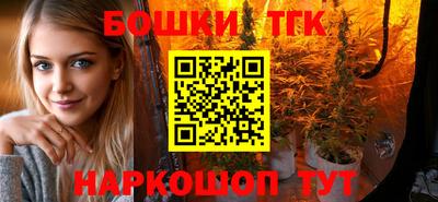ГАЛЛЮЦИНОГЕННЫЕ ГРИБЫ Бугуруслан