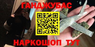 мефедрон VHQ Будённовск