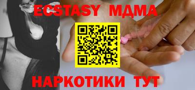 мефедрон VHQ Будённовск