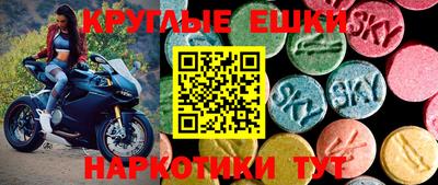 марки lsd Бузулук