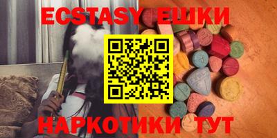 ГАЛЛЮЦИНОГЕННЫЕ ГРИБЫ Бугуруслан