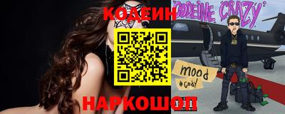 мефедрон VHQ Будённовск