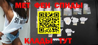 мефедрон VHQ Будённовск
