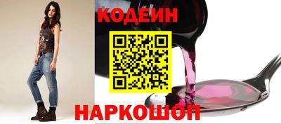 мефедрон VHQ Будённовск