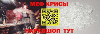 мефедрон VHQ Будённовск