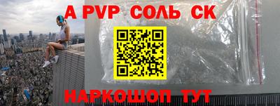 марки lsd Бузулук