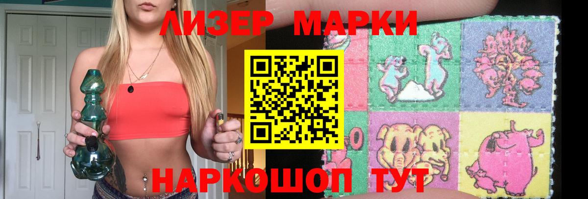 ЛСД экстази ecstasy Лабинск