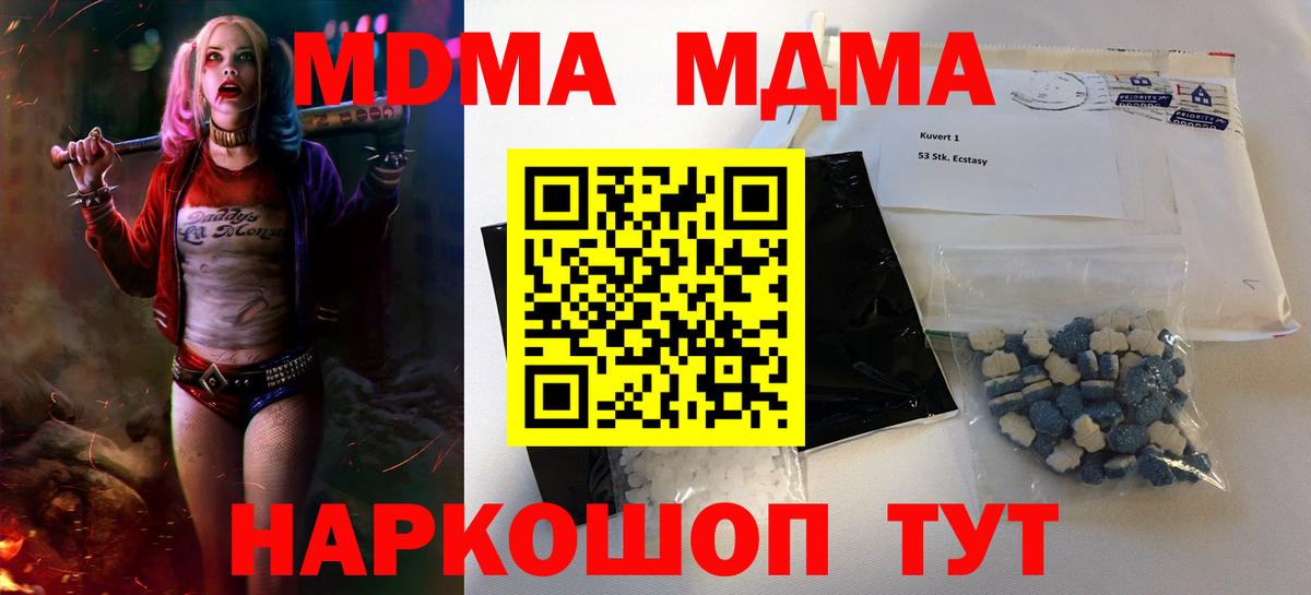 Марихуана Лабинск