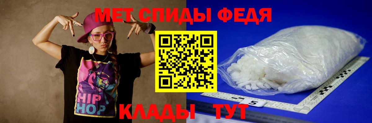 Первитин Декстрометамфетамин 99.9%  Вход с VPN  Лабинск  Первитин Декстрометамфетамин 99.9% 