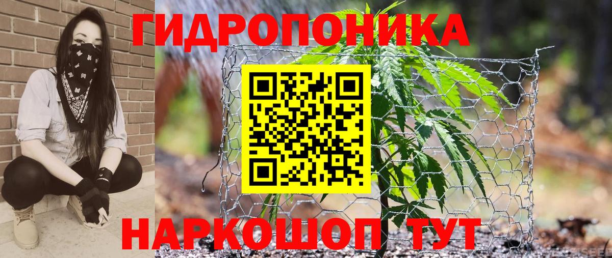 Каннабис сатива  Бошки марихуана индика  Лабинск  Вход с VPN  Шишки марихуана THC 21% 